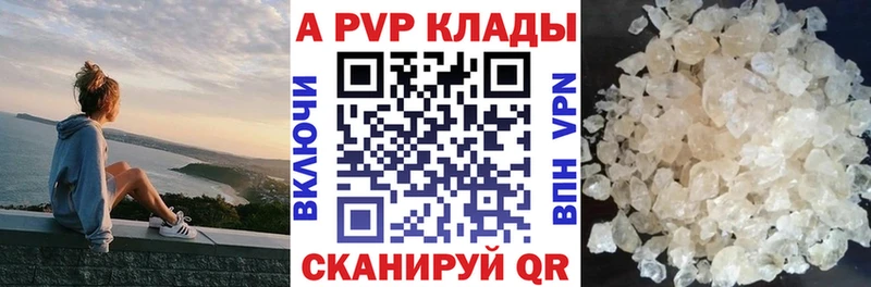 Альфа ПВП СК Кадников
