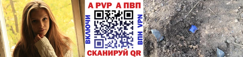 где купить   Кадников  Альфа ПВП Соль 