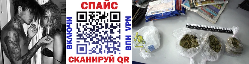 блэк спрут маркетплейс  Кадников  Бутират буратино 