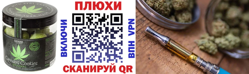 Canna-Cookies марихуана  МЕГА ONION  Кадников  даркнет сайт 