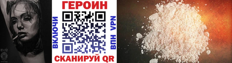 ГЕРОИН афганец  как найти закладки  Кадников 