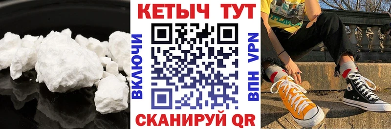 КЕТАМИН VHQ  MEGA ССЫЛКА  Кадников 