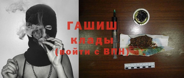 бутират Ельня