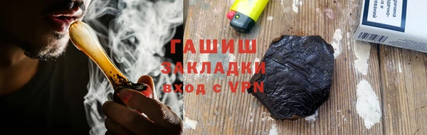 стаф Елизово