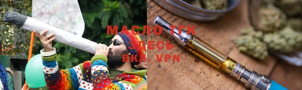 бутират Ельня