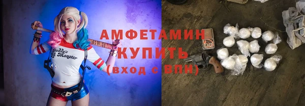 метадон Уссурийск