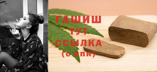 бутират Ельня
