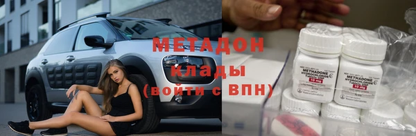 бутират Ельня