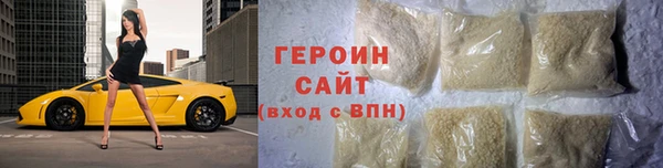 бутират Ельня