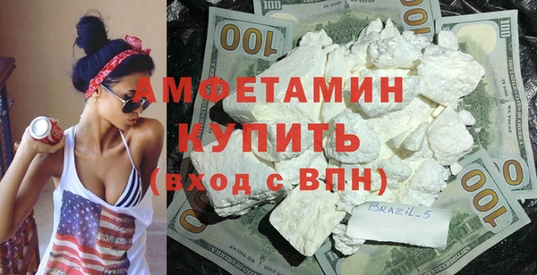 бутират Ельня