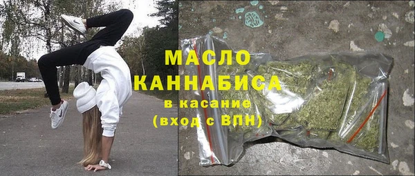 бутират Ельня