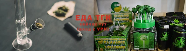 стаф Елизово