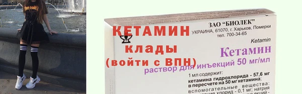 бутират Ельня