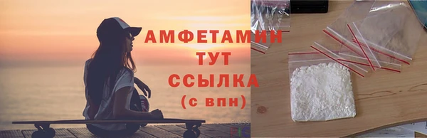 бутират Ельня