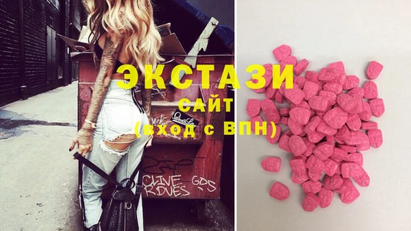 бутират Ельня