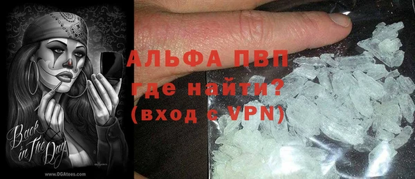 бутират Ельня