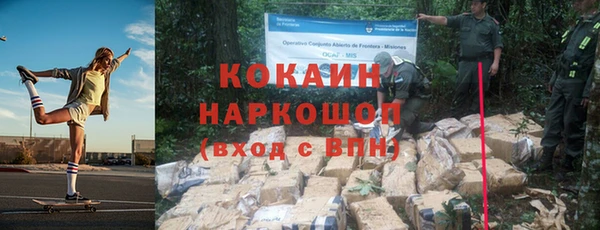 бутират Ельня