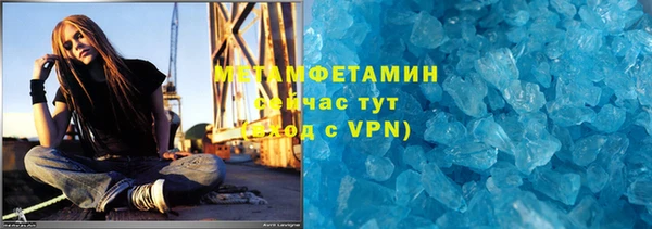 винт Новочеркасск