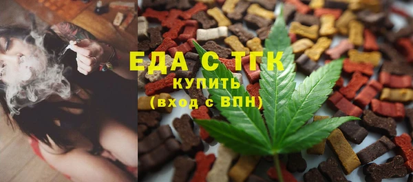 мяу мяу мука Елабуга