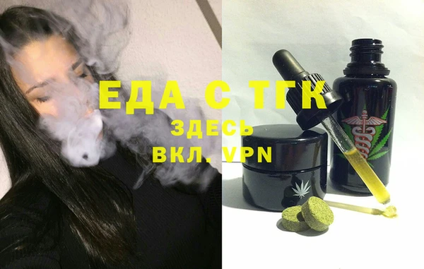мяу мяу мука Елабуга