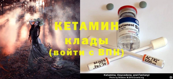 бутират Ельня