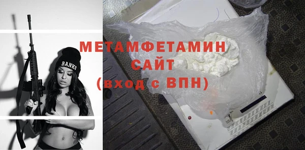 бутират Ельня