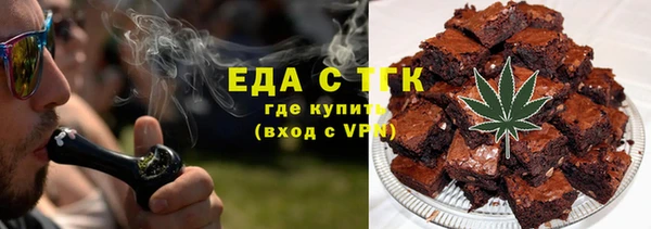 стаф Елизово