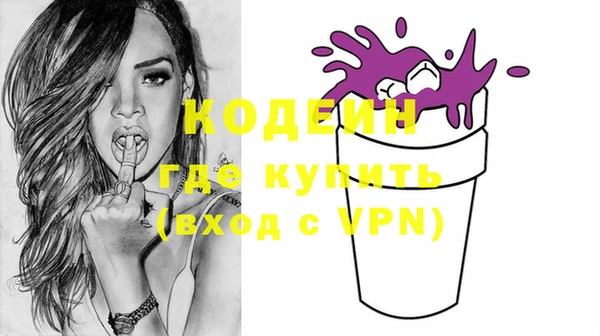 бутират Ельня