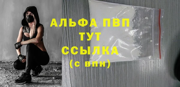бутират Ельня
