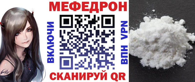 закладки  Кадников  МЕФ мяу мяу 