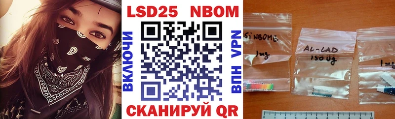 маркетплейс как зайти  Кадников  Наркотические марки 1,8мг 